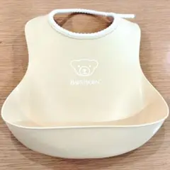 ベビービョルン　お食事エプロン　スタイエプロン　イエロー