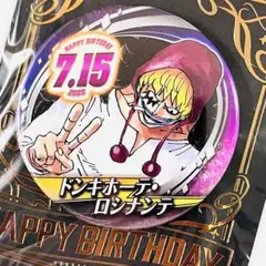 2026年最新】コラソン バースデーの人気アイテム - メルカリ