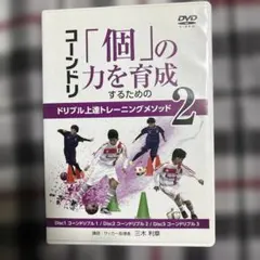 2025年最新】三木利章の人気アイテム - メルカリ