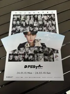 【seventeen】　MINGU ミンギュ　カップスリーブ　スリーブ