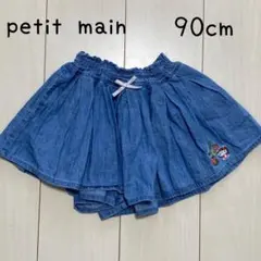 プティマイン　サンリオコラボ　ハローキティ　デニムキュロット　90cm