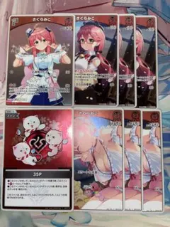 2026年最新】さくらみこ ホロカ srの人気アイテム - メルカリ