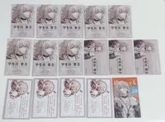 paradox live パラライ 甲斐田紫音 名刺 16枚