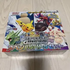 新品・未開封品 スタートデッキGenerationsスペシャルバトルセット