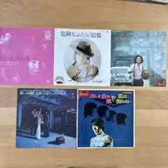 沢田研二 シングルレコード 4枚セット - メルカリ