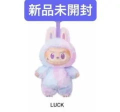Pop mart ラブブ　luck ラック