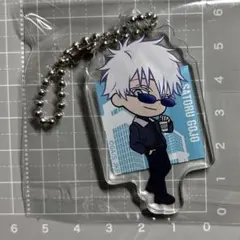 呪術廻戦　カフェ　2024 渋谷事変　ミニ　アクリルキーホルダー　五条悟　グッズ