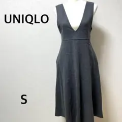 ユニクロ　ジャンパースカート　ブラッシュドジャージーワンピース　グレー　綿　S