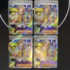 ポケモンカード ペパー　SR 4枚セット
