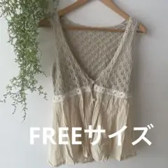 【美品】レース編み Vネック ニットベスト　FREEサイズ