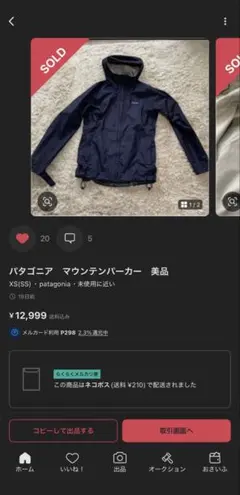 Item thumbnail for item 76d67b46-fafd-4a5f-8ac8-ae7aab06f6a6