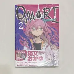 OMORI 2巻 初版限定封入特典クリアカードなし 未読品 - メルカリ