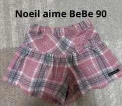 リボン付きピンク系チェックキュロット