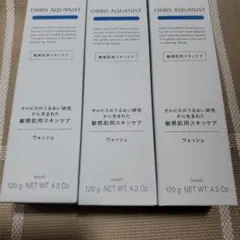 ORBIS AQUANIST ウォッシュ 120g 3本セットのサムネイル