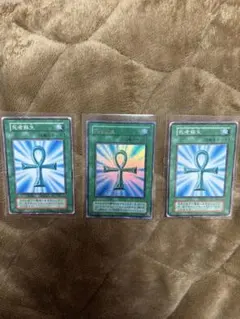 【遊戯王】遊戯王 死者蘇生 3枚セット（パラレル1枚・スーパー2枚）