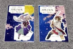 刀使ノ巫女　アクリルスタンド　燕結芽　衛藤可奈美　2個セットのサムネイル