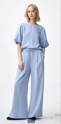 【新品】GU スーパーワイドパンツ3XL ブルー