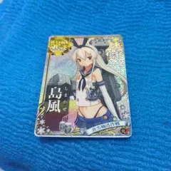 2025年最新】島風 艦これアーケードの人気アイテム - メルカリ