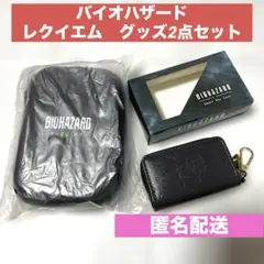 2026年最新】BIOHAZARD requiemの人気アイテム - メルカリ