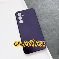 新品未使用！　GALAXY A54 パープル　ソフトケース　おしゃれ　かわいい