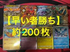 2025年最新】ポケカ引退品の人気アイテム - メルカリ