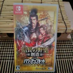 2026年最新】信長の野望創造 switchの人気アイテム - メルカリ