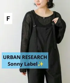 サニーレーベル ワークオーバーオール ブラック