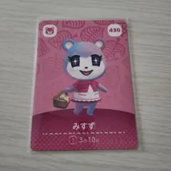 どうぶつの森 amiibo みすず