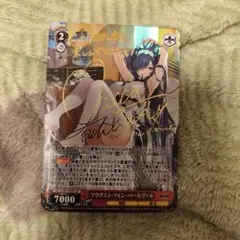 2026年最新】ヴァイス アウグストの人気アイテム - メルカリ
