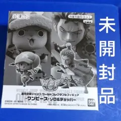 ワンピース　応募者　ワールドコレクタブル ワンピース ワールドコレクタブルフィギュア 週刊少年ジャンプ 応募者