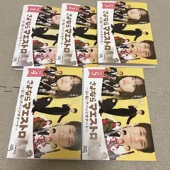 さよなら マエストロ DVD 全5巻 全巻セット 西島秀俊 芦田愛菜 - メルカリ