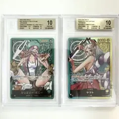 BGS10】 ゴールドラベル ワンピースカード ジュエリーボニー ヤマト 