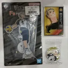 ハイキュー!!　木兎光太郎　3点セット