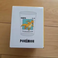カイリュー ポケモン スリコ ミニグラス