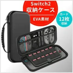 2026年最新】switch ケースの人気アイテム - メルカリ