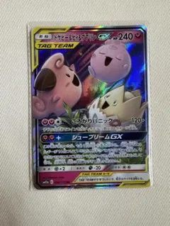 美品‼️ トゲピー&ピィ&ププリンGX RR TAG TEAM GXタッグオ…