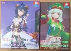 プライズ　魔法少女にあこがれて　Vivit　３体set