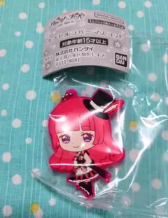 北条そふぃ アイカツ!×プリパラ カプセルラバーマスコット