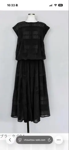 新品試着のみ✨Drawer フリルノースリーブブラウス 黒38 シアー 