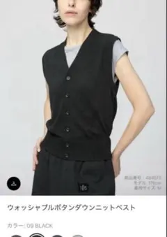 UNIQLO ウォッシャブルボタンダウンニットベスト ブラック