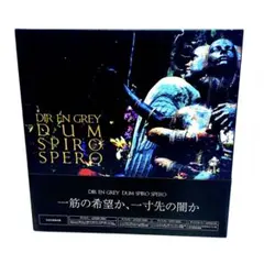 2026年最新】dir en grey cdの人気アイテム - メルカリ