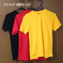 【美品】Tシャツ/赤/黄/黒/メッシュ/綿/3点セット