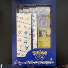 ポケモンカードゲーム Pokémon GO カードファイルセットのサムネイル