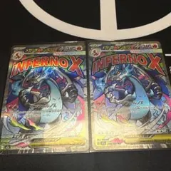 メガリザードンXex ma MA