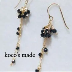 りこっこ様 リクエスト 2点 まとめ商品