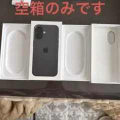 Apple iPhone 16ブラック 空箱のみ