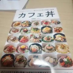 caffeenoki様 リクエスト 2点 まとめ商品