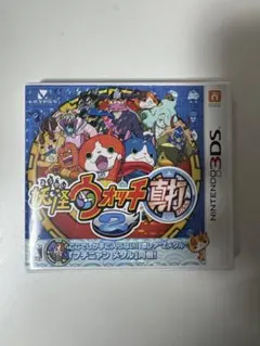 3DS 妖怪ウォッチ2 真打 ワンダーニャン有