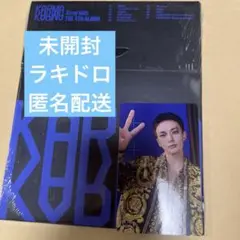 Hmv ラキドロ ヒョンジン karma