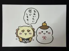 Item thumbnail for item 57aa3bb1-dc95-43fe-84fc-9d8a687b0543